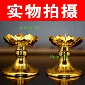 合金蓮花燭台 一對裝 供佛祭祖光明燈 婚慶蠟燭座 家用擺件 蓮花造型穩固耐用 照明祈福兩用設計