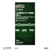 KATO 11-214 車輛配件 室內燈 (黃色LED.6入)