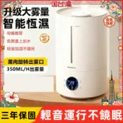 銀離子抑菌🚀靜音加濕器 熏香機 補水空氣凈化器 噴霧機 水氧機 加濕器 芳香噴霧機  擴香機 精油噴霧器 自動噴香機
