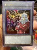 遊戲王 TK03-JP005 貝卡斯 & 千眼納祭 (金亮) 代幣 2號 TOKEN