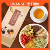 【小紅書同款】 菊花決明子茶  一袋30入 九菊堂 菊花決明子茶 金銀花 枸杞茶 決明子 養甘茶 熬夜 恢復袋泡茶