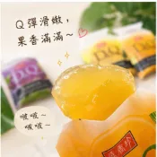 【緹泰食光】休閒零食 盛香珍 DR.Q 果凍 不沾手 蒟蒻果凍 一組5入