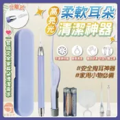 ⭐台灣現貨 ⭐G-高亮光柔軟耳朵清潔神器 251028-6 挖耳棒 耳扒 掏耳棒 挖耳朵 兒童挖耳神器 耳勺 發光掏耳棒
