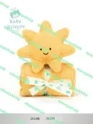 英國Jellycat趣味太陽安撫巾寶寶啃咬玩偶新生兒抓握玩具哄睡公仔