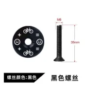 碗組蓋 把立蓋 山地自行車公路車彩色鋁合金自行車碗組把立上蓋CNC個性把立蓋 碗组 上蓋 前叉蓋 龍頭蓋 把立上蓋 改裝