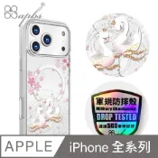 APBS iPhone 18/17/16/15/14/13/12/11系列 輕薄防摔磁吸手機殼-天鵝湖
