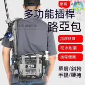 釣魚包包 釣具包 迷彩路亞包 新款路亞包 多功能路亞包 大容量側背包 daiwa 路亞包 釣魚包 單肩包 路亞包包 MW