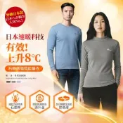 CS衣舖 石墨稀遠紅外線共振循環能量衣(發熱衣/保暖衣)