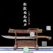 新款龍虎寶龍泉劍工藝品錳鋼鍛造武術鍛煉收藏裝飾鎮宅未開刃