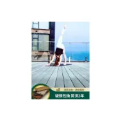 (店+)塑木地板戶外露臺庭院陽臺棧道室外防水防腐實木共擠木塑花園圍欄