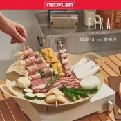 (店+)【NEOFLAM】FIKA系列 大烤盤組 (38cm)-含烤盤提袋｜韓國鍋具 韓國品牌