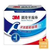 【3M】細滑牙線棒組合包 900支+180支x1盒