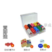 華成 200片/套 EPT陶瓷百家樂套裝 黑傑克德州撲克專業俱樂部 籌碼幣可定制套裝