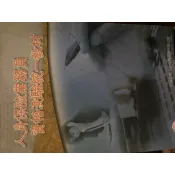 📖人身保險業務員資格測驗統一教材經紀人參考書上架
