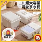 功夫茶桶 廢水桶 茶具配件 方形塑料茶水桶推拉蓋帶濾網大容量茶渣廢水垃圾桶傢用茶具排水桶【宜家良品百貨】