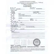 (店+)【阿禧鮮魚行】A5  和牛 日本鹿兒島 櫻花牛排全家店到店 799元 免運