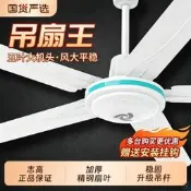 【現貨速發】志高吊扇大風力超靜音家用客廳鐵宿舍工業懸吊式天花板式遙控商用扇葉