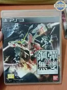 【二手良品】PS3遊戲光碟 真鋼彈無雙 鋼彈無雙 動作遊戲 港版中文 有劃痕 恕不退換