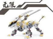 [現貨 透明+彩色外甲]ZA 1/72 村雨 疾風 無限  彩透無限送實色外甲 長牙獅 盾獅 長牙獅 索斯機械獸