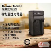 (店+)【eYe攝影】現貨 FUJI NP85 NP150 NP60 NP120 NP95 NP50 NP40 副廠充電器