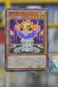 ★周★〈海佃2001〉遊戲王  25DB-JP016 魔神儀 蠟燭娃  普鑽 --台南現貨