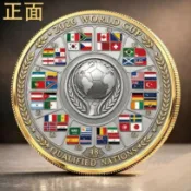 💥今日免運💥2026世界盃紀念章  平面彩印足球紀念幣  世界杯周邊收藏擺件  球迷禮品  送人收藏幣