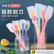硅膠刮刀一體式奶油抹刀鏟子牛軋糖蛋糕刮板烘焙工具耐高溫烘培鏟