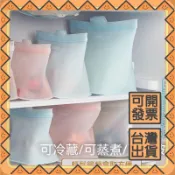 新款硅膠保鮮袋食品級冰箱微波爐冷凍收納廚房蔬菜水果分裝儲物袋可開發票✅攏總好生活百貨🔥臺灣出貨🔥