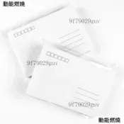 【臺灣出貨 免運】明信片空白diy創意明信片手繪畫案紙張厚實原硬卡定製白卡中考
