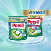 moPro會員限定【Persil】三合一濃縮洗衣球/洗衣膠囊補充包60顆X2(強力抗菌抗臭/護色去漬)