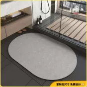 台製+客製地墊 | 新一代矽藻土浴室地墊 皮紋珪藻土軟地墊 廁所地墊 門口地墊 吸水地墊 玄關地墊 浴室防滑墊 硅藻土