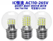 古瓷堂日本回流瓷器 節能LED燈泡 小球泡魔豆燈泡 E27螺口燈泡 三色光燈泡 壁燈燈泡 吊燈燈泡