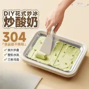 【現貨秒發】炒酸奶機加勇曉形雪糕冰淇淋機自制diy高顏值炒冰盤炒冰機部插電