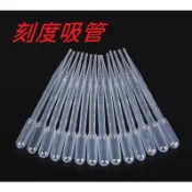 刻度吸管 帶刻度塑膠滴管 1cc/2cc/3cc/5cc/10cc滴管 塑膠吸管 液體分裝 吸管 滴管 刻度滴管 工具