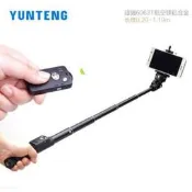 新 [ 雲騰 VT-2288 ] 原廠一年保固 Yunteng 2288 自拍棒 手機自拍桿三腳架腳架自拍神器藍芽遙控器