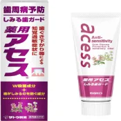 【DOKODEMO】佐藤製藥 佐藤【醫藥部外品】護齒牙膏 敏感牙齒 90g