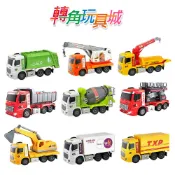 《玩具星球》慣性磨輪工程車 慣性車 磨輪車聲光滑行 挖土機 拖吊車 水泥車 起重機 廂型車 垃圾車 砂石車 生日玩具