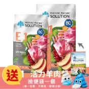 SOLUTION 耐吉斯 E1活力羊肉餐 幼犬配方 寵物飼料 幼犬飼料 小幼飼料 無穀幼犬飼料 無穀飼料 犬糧