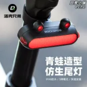 回響小舖 【智能警示】腳踏車尾燈 青蛙燈 騎行燈 警示燈 夜騎燈 山地車燈 公路車燈 童車燈 USB充電 多種模式 高亮防水 洛克兄弟