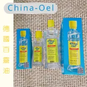 China-Oel 德國百靈油 100ml 25ml百靈 百靈油 德國百靈油