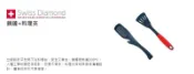 [紅人商品] 全聯  Swiss Diamond 點數兌換商品 鍋鏟+料理夾