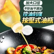 隔日出貨 刻度控量透明油壺 300/500ml 擠壓式油瓶 醬料瓶 醬料分裝瓶 料理醬料罐 收納女王 MAA316