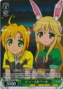 『倉庫屋』WS Weiβ Schwarz　DOG DAYS' 狗日子　DD/WE17-26　C 閃　喬努 & 貝爾