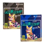 (店+)【Beast Paradise 毛怪樂園】金三萬花生殼貓砂(單包)｜ KIM30K 花生貓砂 花生砂 凝結砂 除臭貓砂
