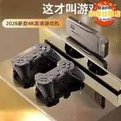 【可開統編】【公司現貨】家用遊戲機連電視2025新款投影儀無線 線手把高清插卡式FC遊戲盒子PS1街機雙人童年兒童紅白機