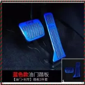 【兔兔車品】Mazda CX-5 2代 13-26年 專用 鋁合金油門煞車踏板 金屬防滑 免鑽孔直上 改裝配件 踏板