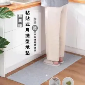 免運🌟廚房地墊 月抛地墊 免洗吸水吸油防滑地垫 防油耐脏地墊 卫生间入户门口家用厨房地垫【D113】