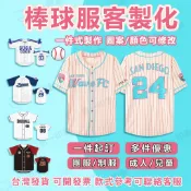 【台灣出貨🔥一件可做】S-10XL大尺碼棒球衣 客製化全彩熱昇華棒球服 兒童成人 棒球練習衣 棒球上衣 兄弟球衣 團體服