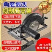 12h發貨深度可調-多角度且歌腳模機支架且歌機支架沙輪機腳模機支架變且歌機轉換底座木全