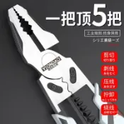連盛 日本多功能鋼絲鉗斜嘴鉗工業級省力手鉗電工鉗老虎鉗萬用尖嘴鉗子